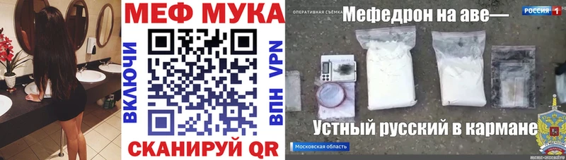 Все наркотики Орехово-Зуево ГАШ  Марихуана  Псилоцибиновые грибы  МЕФ 