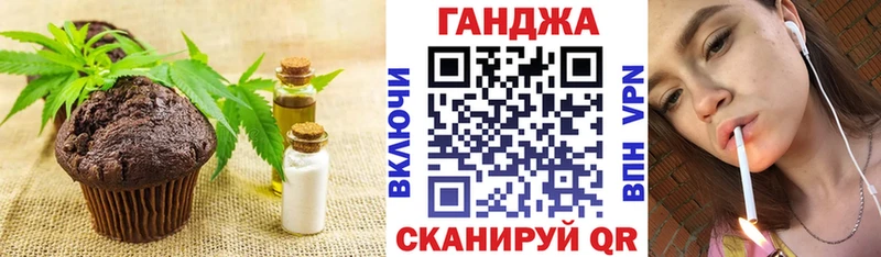 hydra как войти  Орехово-Зуево  Canna-Cookies марихуана 
