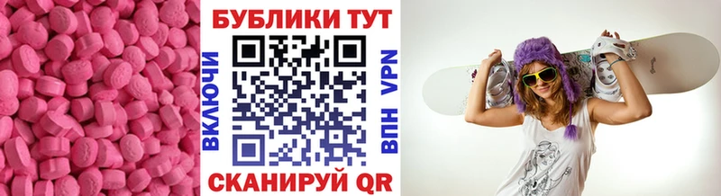 Ecstasy TESLA  Орехово-Зуево 