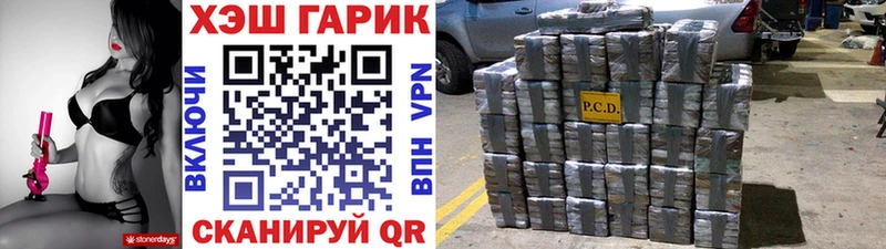 купить  сайты  Орехово-Зуево  гидра ссылки  ГАШИШ убойный 
