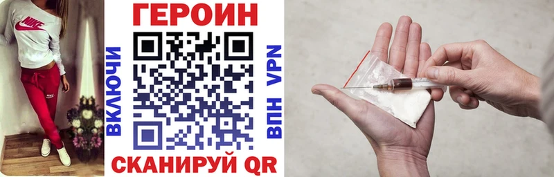 Героин Heroin цены наркотик Орехово-Зуево