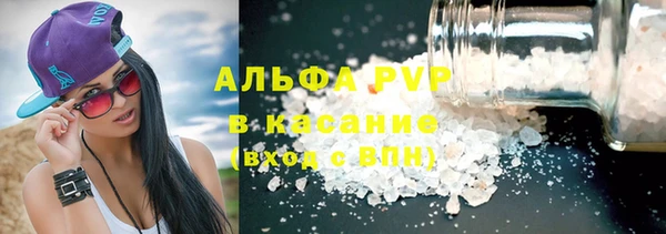 трава Алексеевка