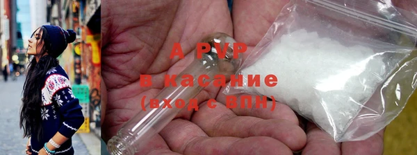 трава Алексеевка