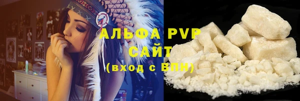 трава Алексеевка