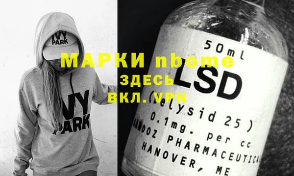 трава Алексеевка