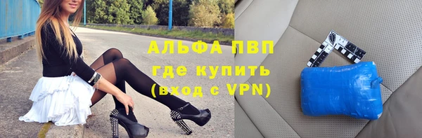 мефедрон VHQ Михайлов