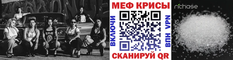omg как зайти  Орехово-Зуево  Мефедрон кристаллы 