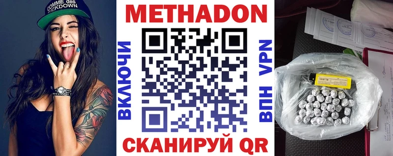 площадка какой сайт  omg как зайти  МЕТАДОН methadone  Орехово-Зуево  что такое наркотик 