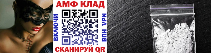 darknet как зайти  купить наркотики цена  Орехово-Зуево  Первитин Декстрометамфетамин 99.9% 