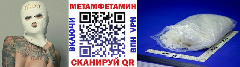 Первитин кристалл Орехово-Зуево