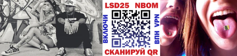 Марки N-bome 1,5мг  Орехово-Зуево 