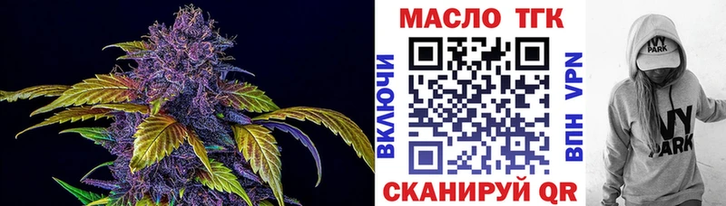ТГК Wax  где можно купить наркотик  блэк спрут зеркало  Орехово-Зуево 